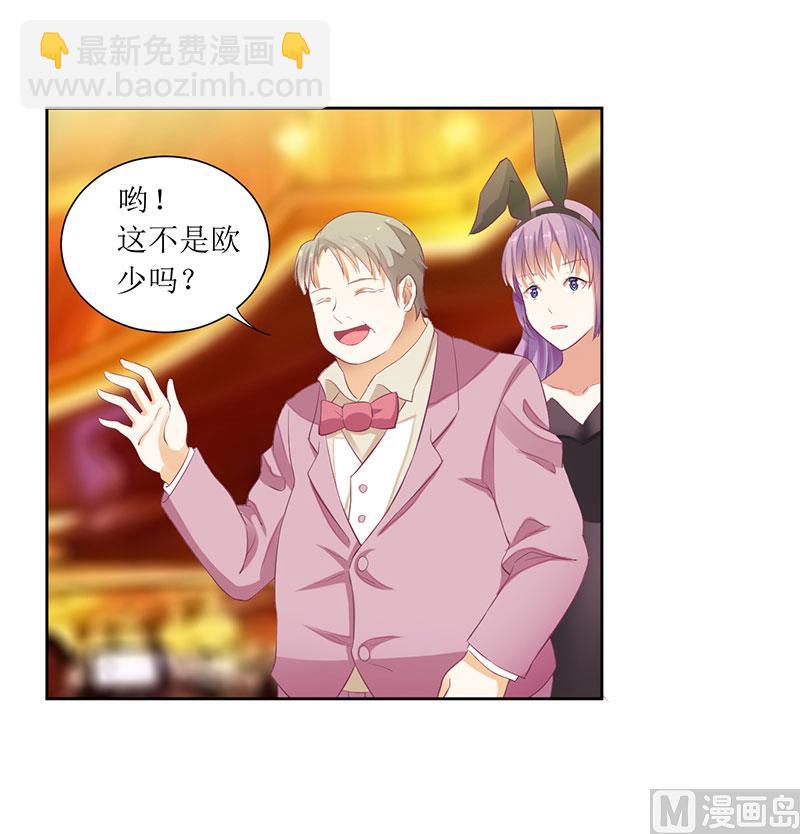 第39话 玩的就是心跳-第39话