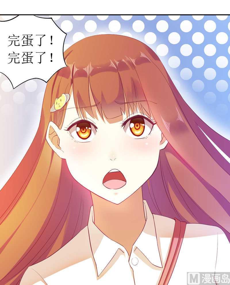第5话 你成功的吸引了我！-第5话