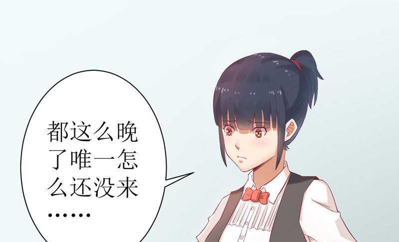 第5话 你成功的吸引了我！-第5话