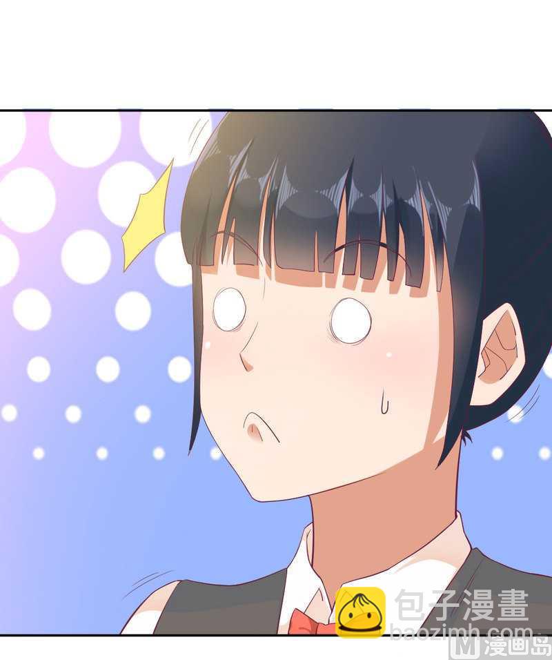 第5话 你成功的吸引了我！-第5话