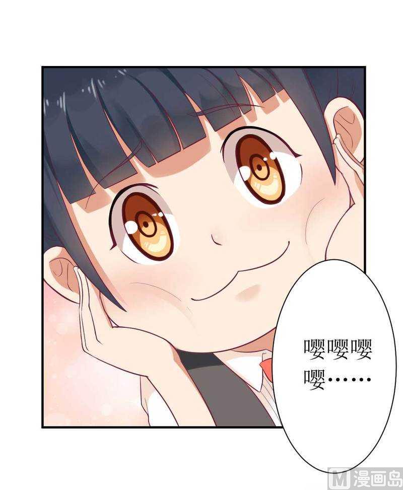 第5话 你成功的吸引了我！-第5话
