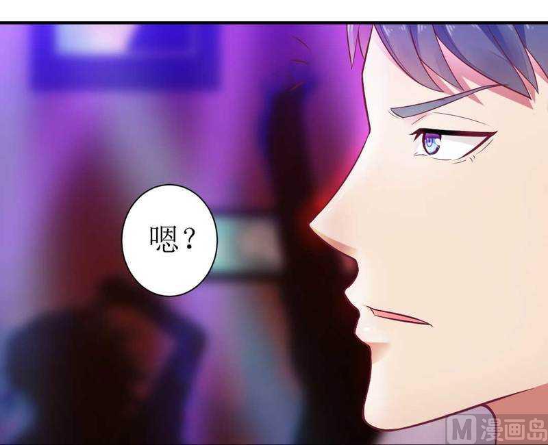 第5话 你成功的吸引了我！-第5话