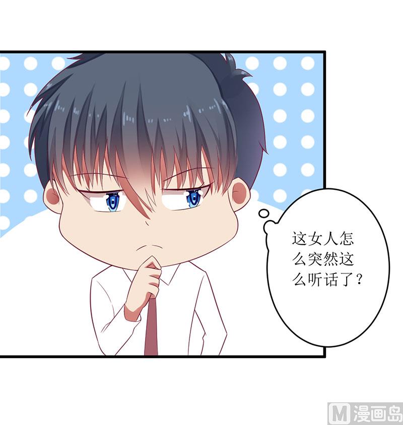 第41话 让你们嚣张-第41话