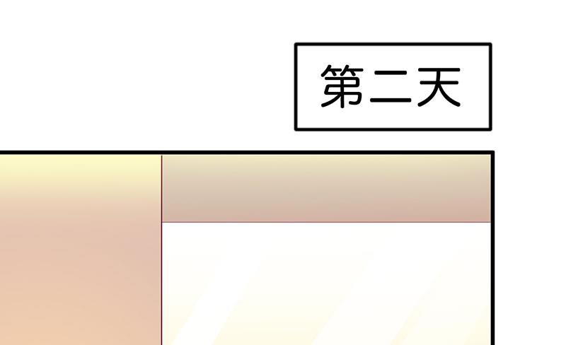 第41话 让你们嚣张-第41话