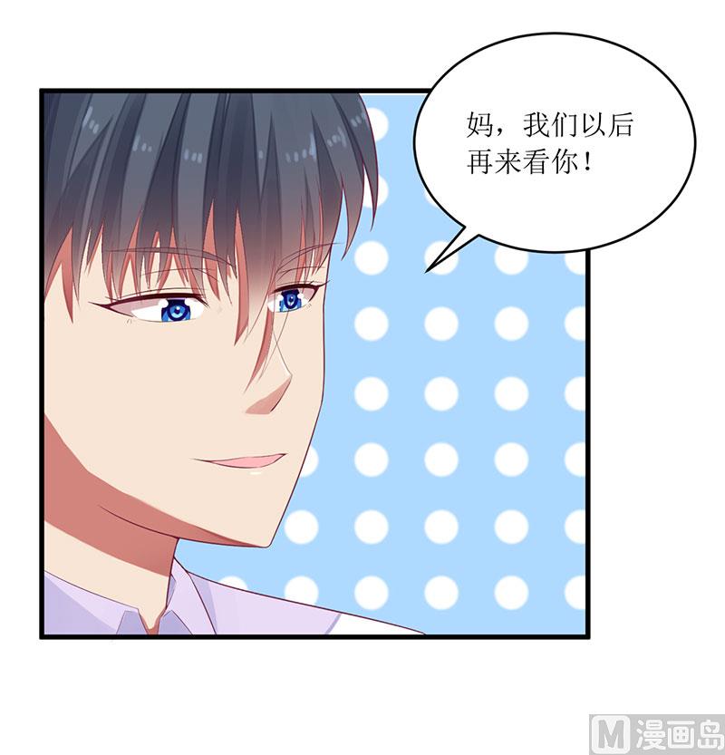 第41话 让你们嚣张-第41话