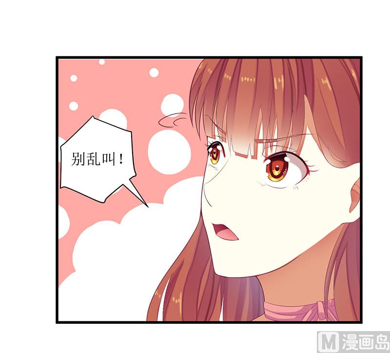 第41话 让你们嚣张-第41话