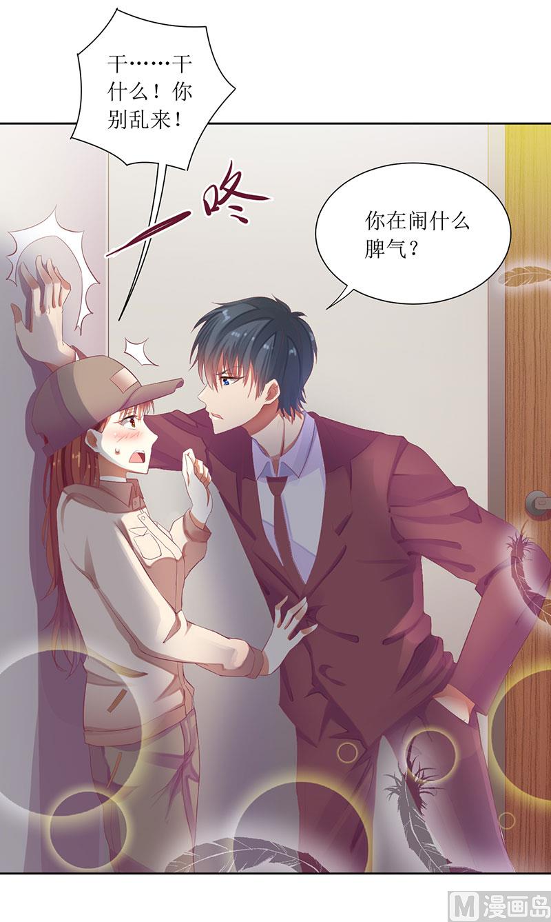 第43话 你希望的不就是这样吗-第43话