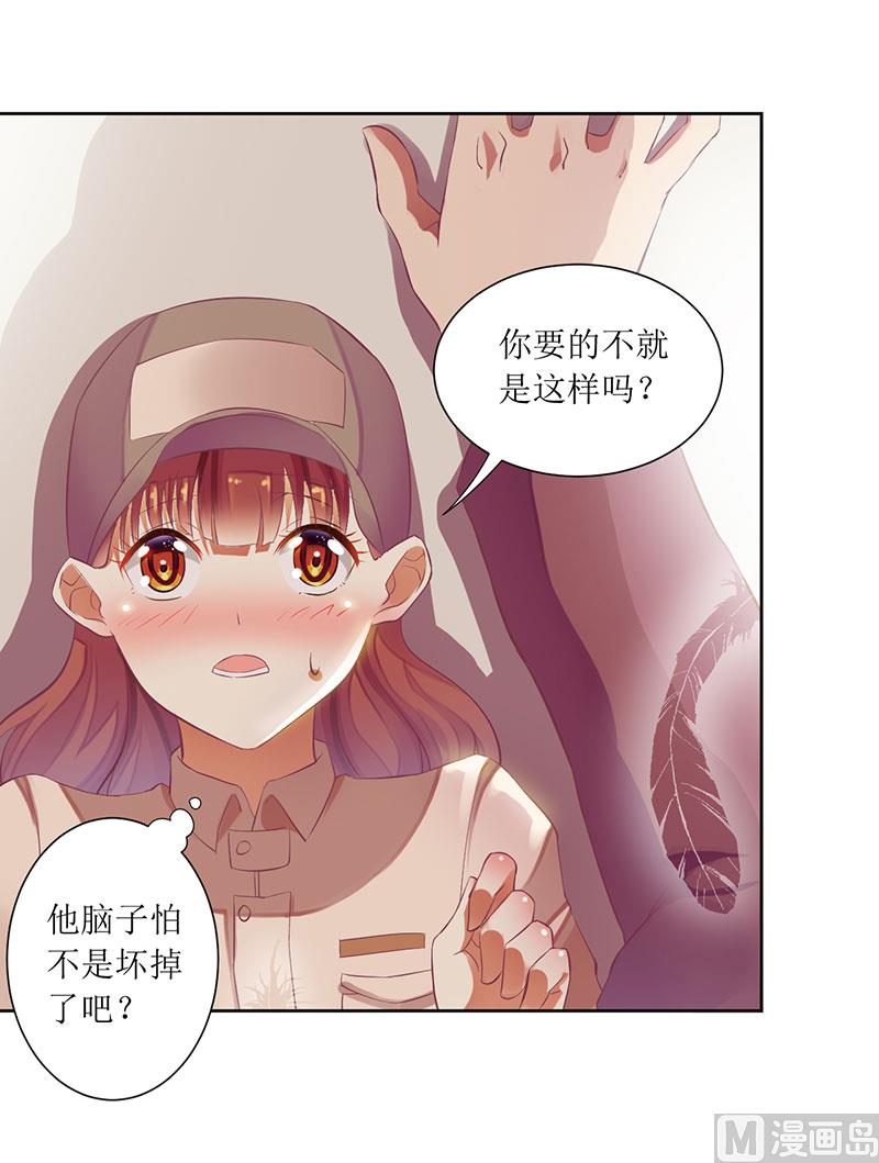 第43话 你希望的不就是这样吗-第43话