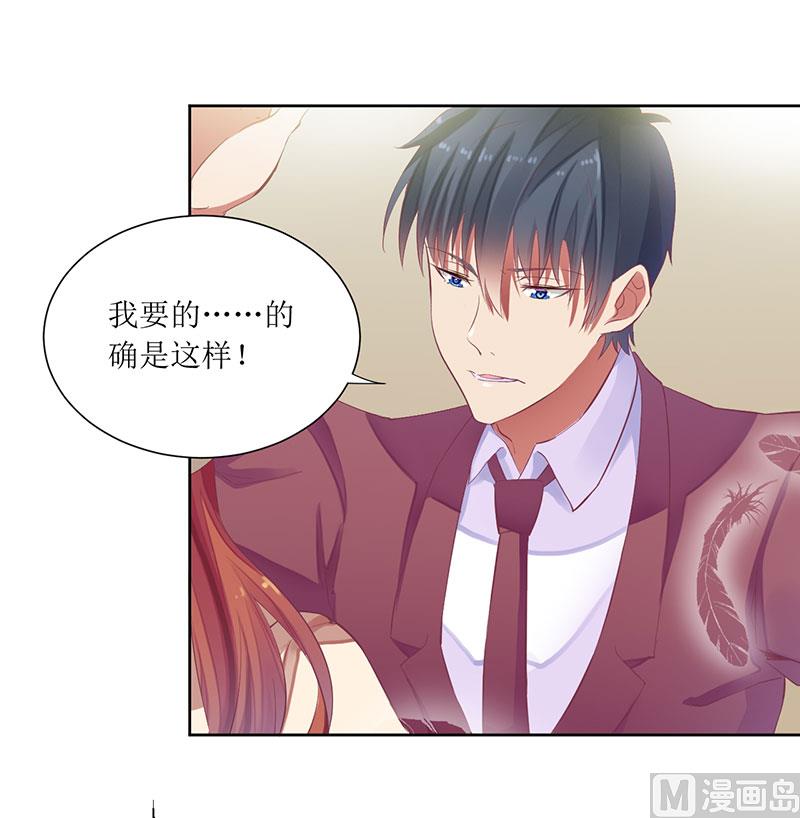 第43话 你希望的不就是这样吗-第43话