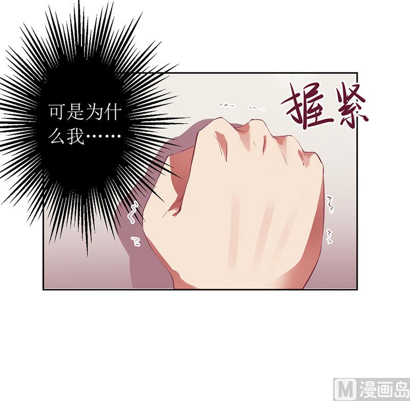 第43话 你希望的不就是这样吗-第43话
