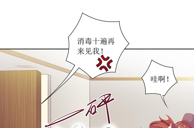 第43话 你希望的不就是这样吗-第43话