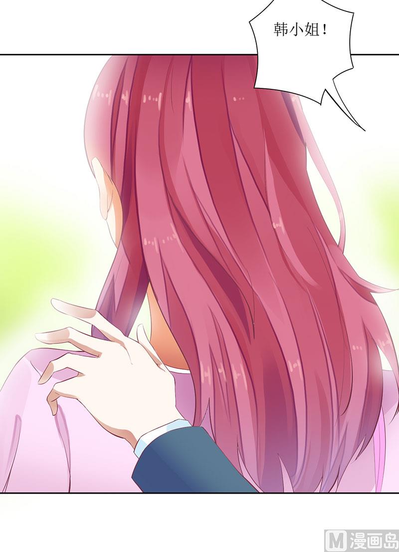 第43话 你希望的不就是这样吗-第43话