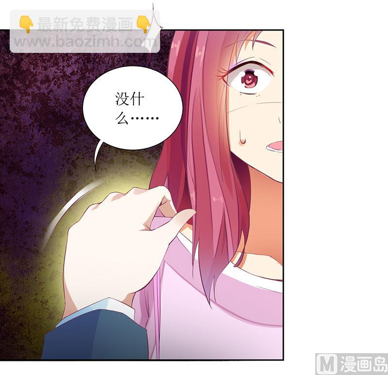 第43话 你希望的不就是这样吗-第43话