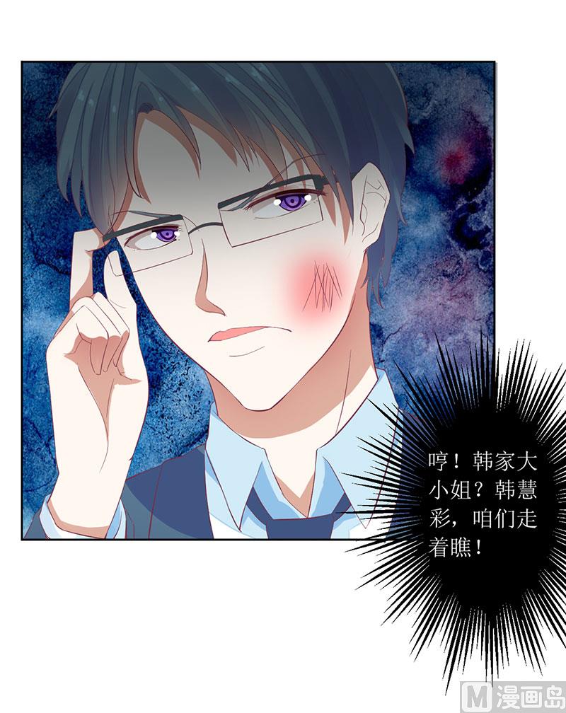第43话 你希望的不就是这样吗-第43话