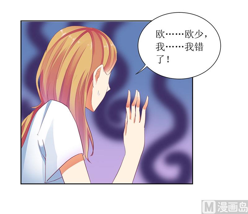第43话 你希望的不就是这样吗-第43话