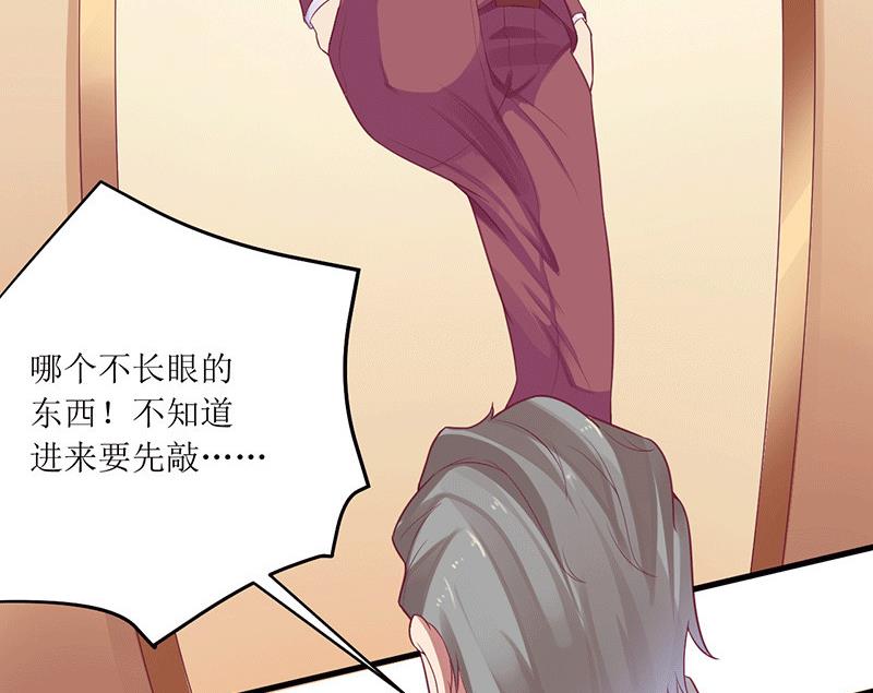 第45话 你出生都是个错误！-第45话