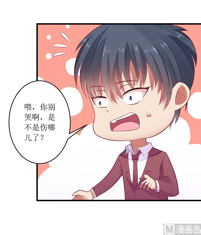 第47话 我们一起回家-第47话