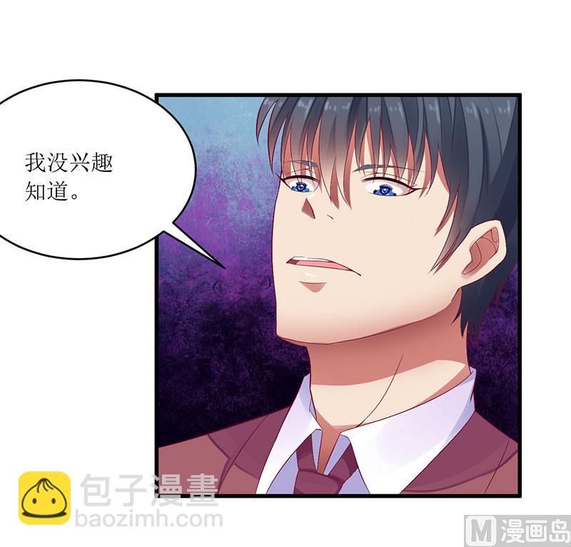 第47话 我们一起回家-第47话
