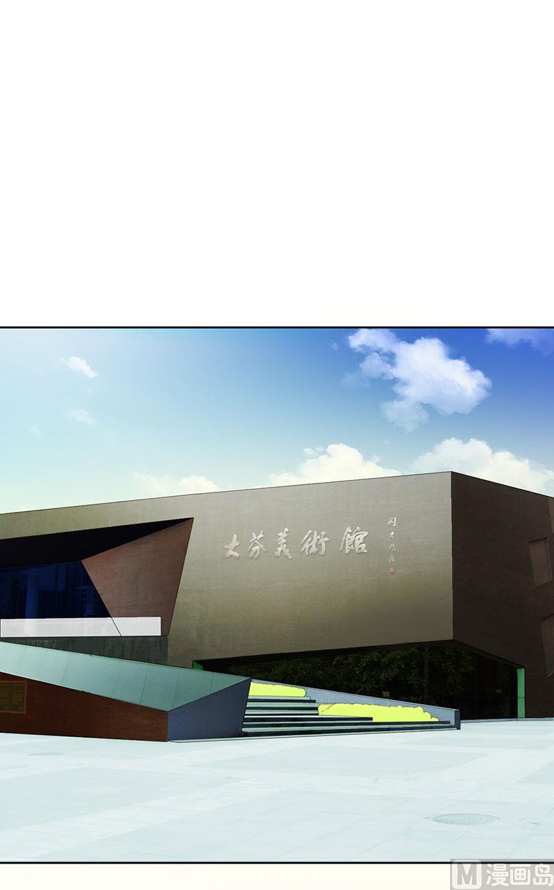 第49话 出去找野男人了？！-第49话