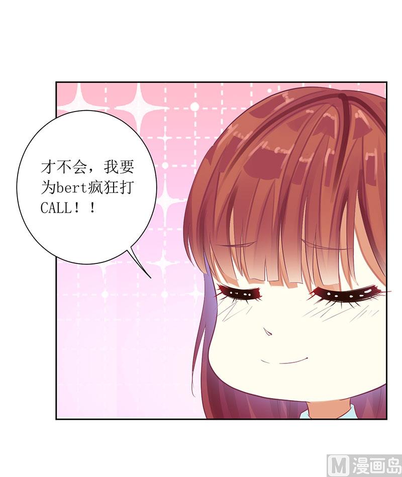 第49话 出去找野男人了？！-第49话