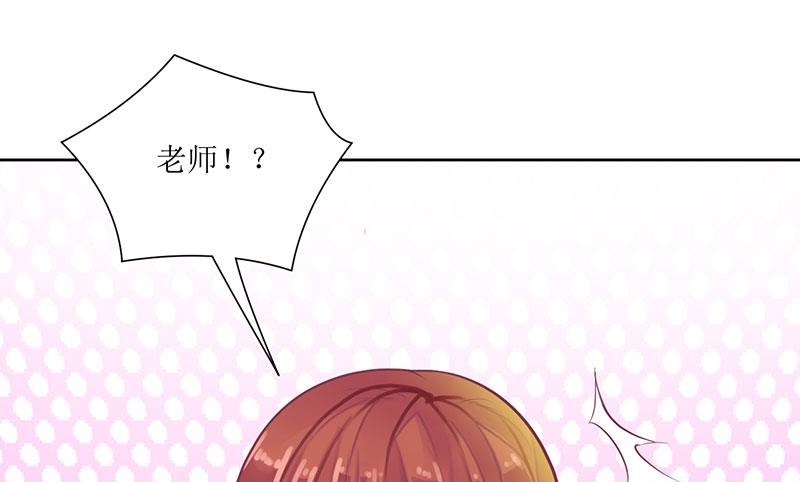 第49话 出去找野男人了？！-第49话