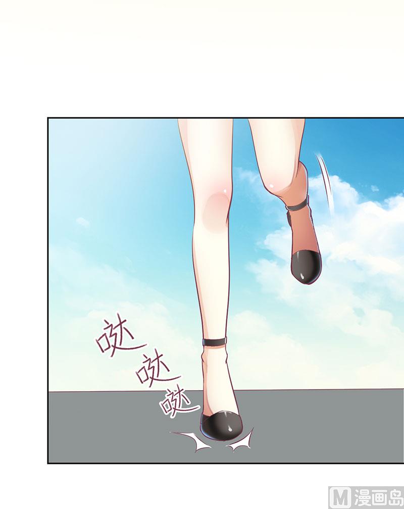第49话 出去找野男人了？！-第49话