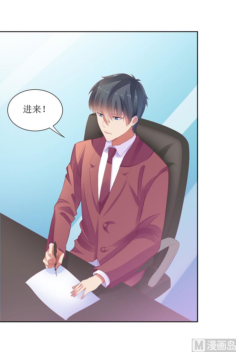 第49话 出去找野男人了？！-第49话