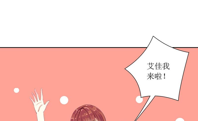 第49话 出去找野男人了？！-第49话