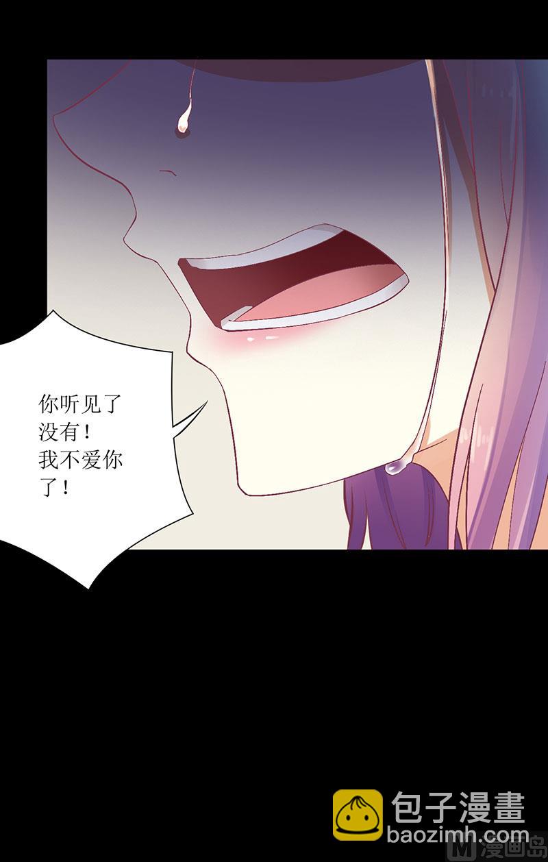 第51话 痛苦的过去-第51话