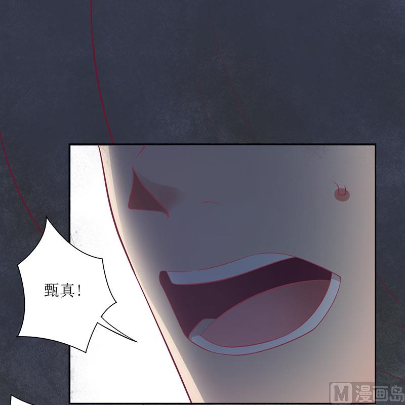 第51话 痛苦的过去-第51话