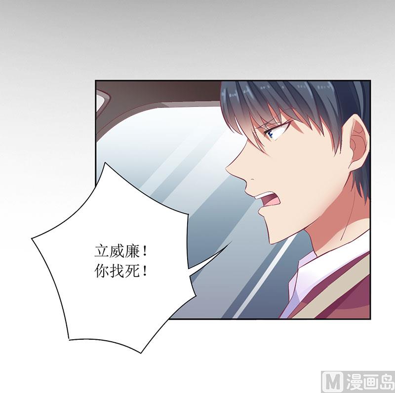 第51话 痛苦的过去-第51话