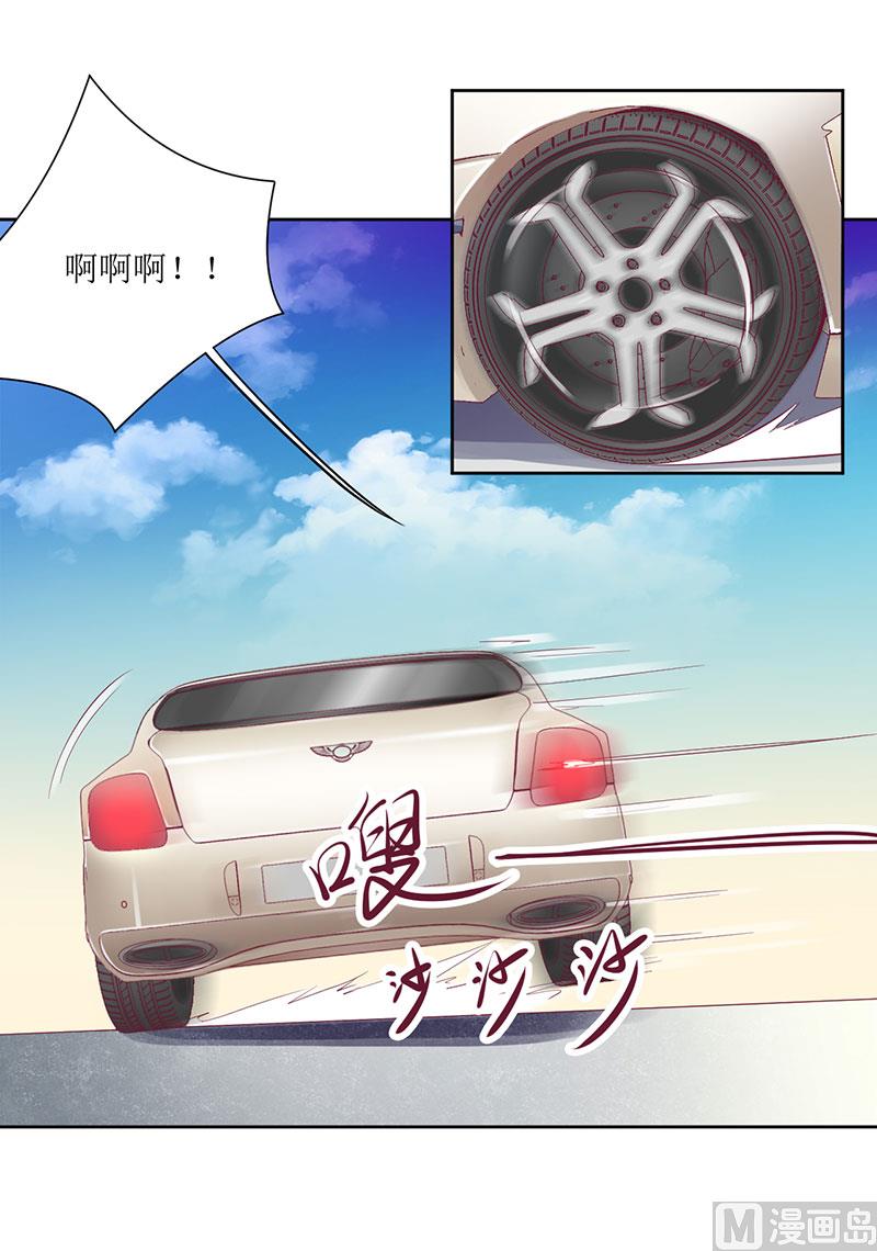 第51话 痛苦的过去-第51话