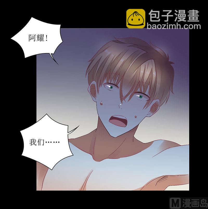 第51话 痛苦的过去-第51话