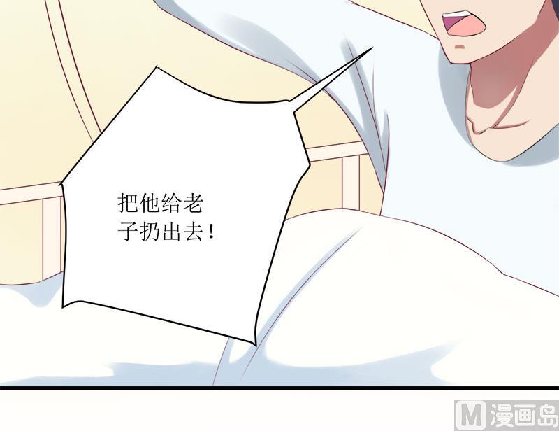 第53话 扔出去！-第53话