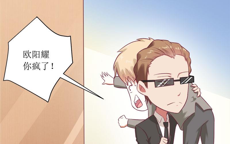 第53话 扔出去！-第53话