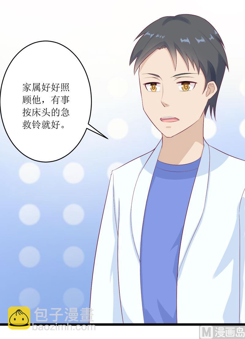 第53话 扔出去！-第53话