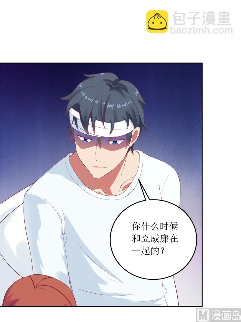 第53话 扔出去！-第53话
