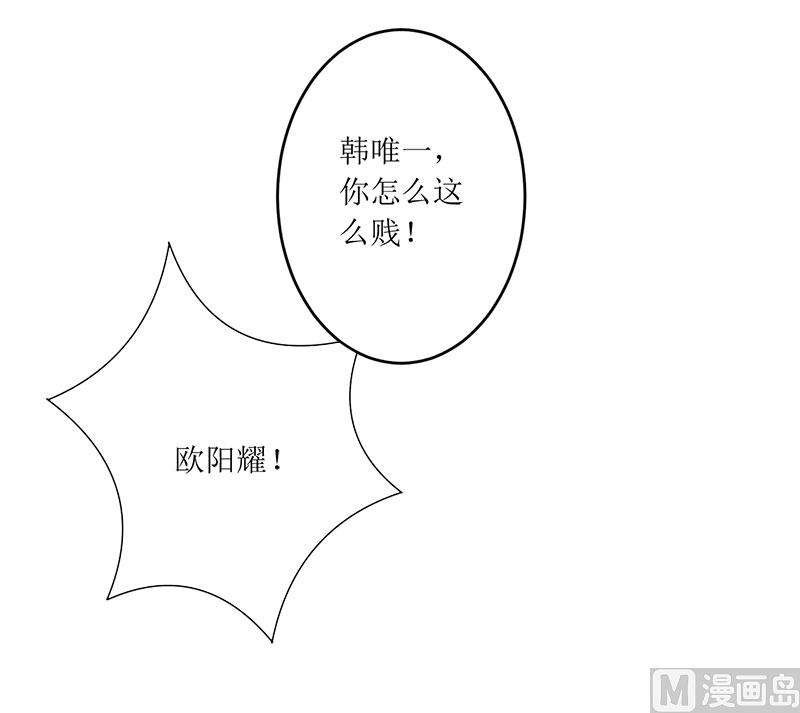第53话 扔出去！-第53话