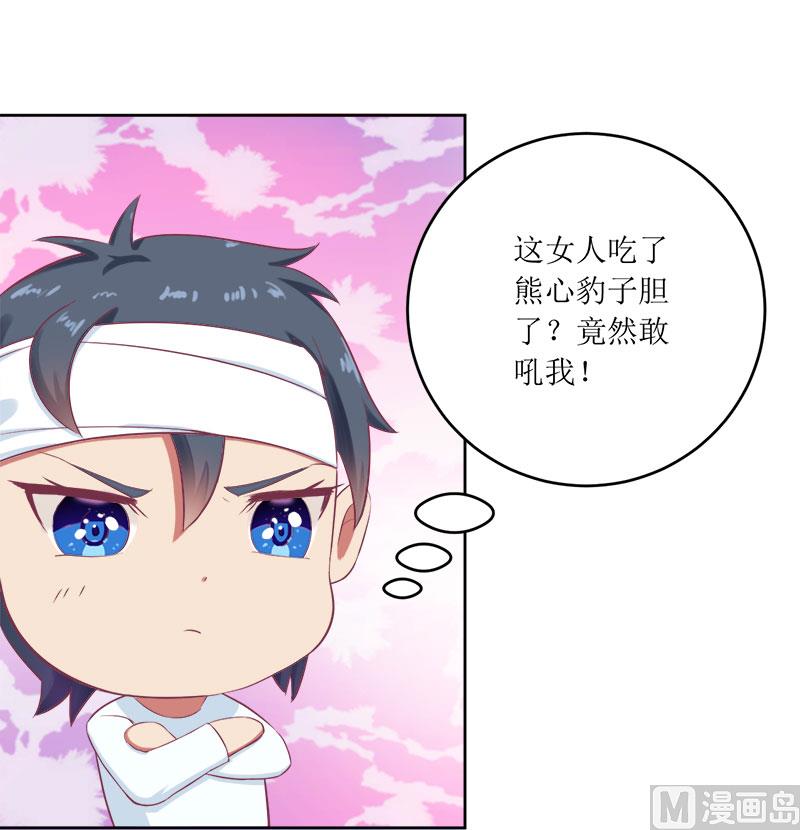 第53话 扔出去！-第53话