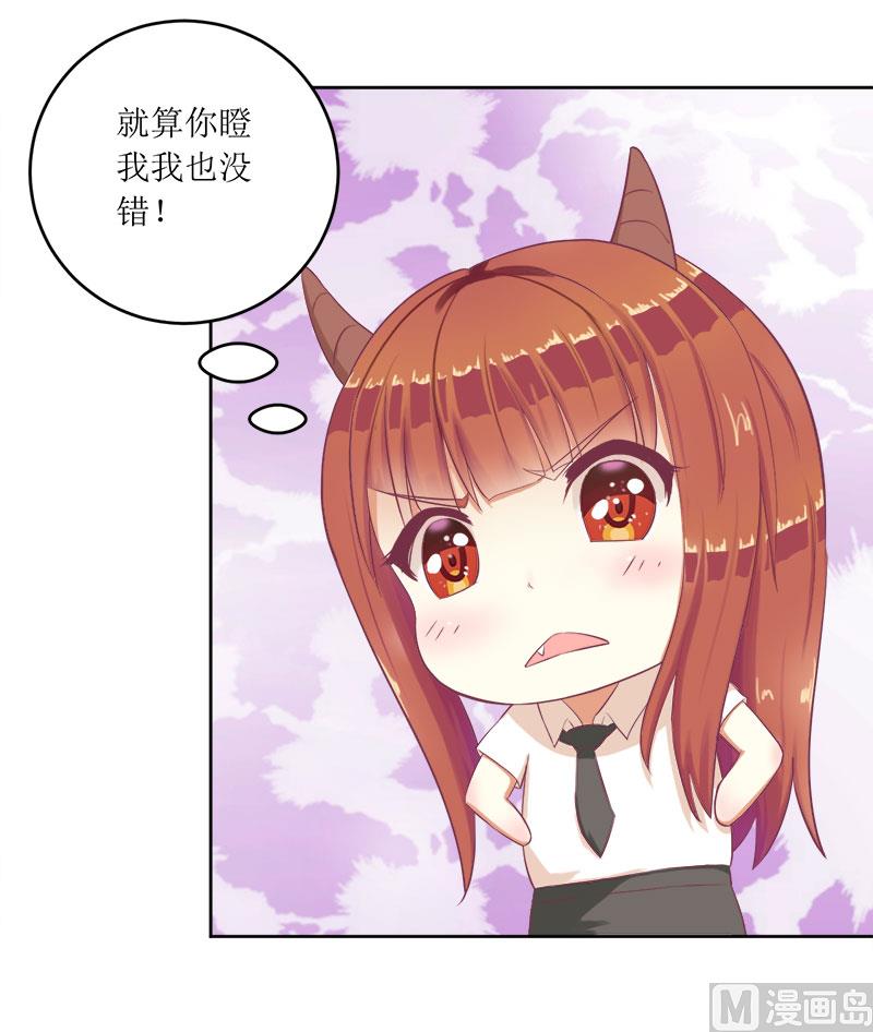 第53话 扔出去！-第53话
