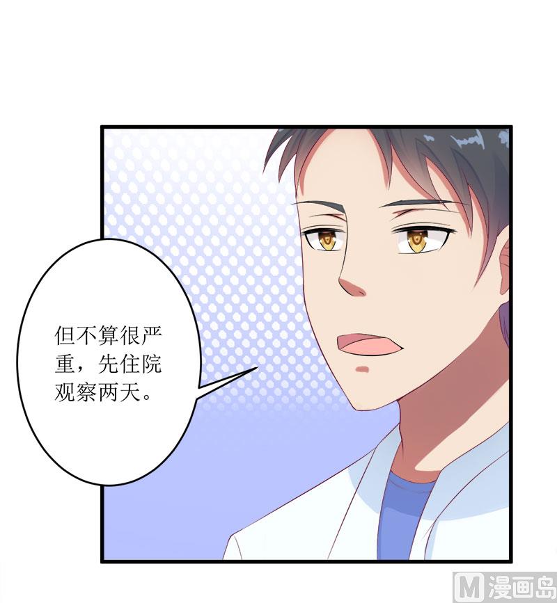 第53话 扔出去！-第53话