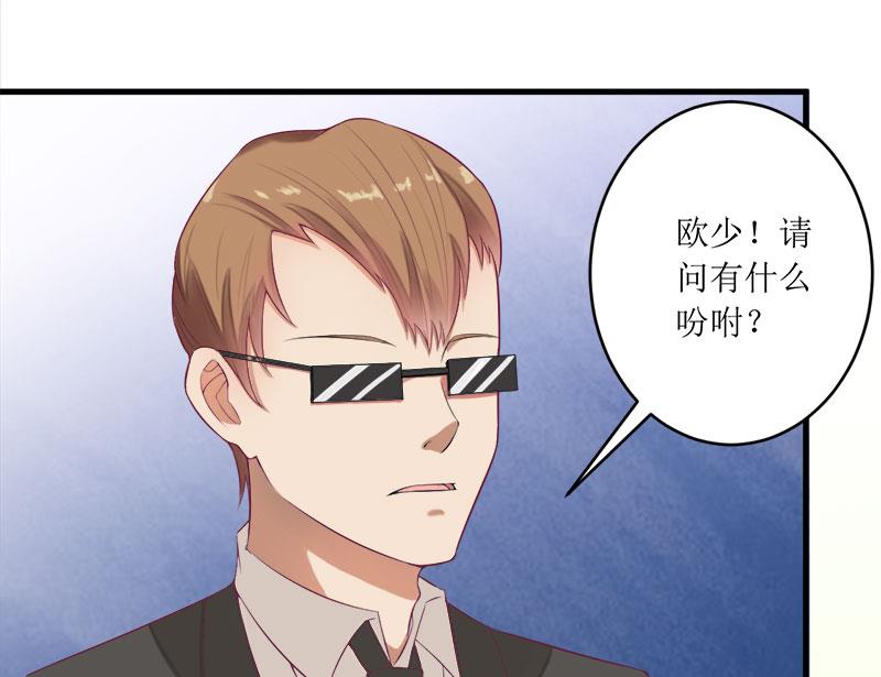 第53话 扔出去！-第53话