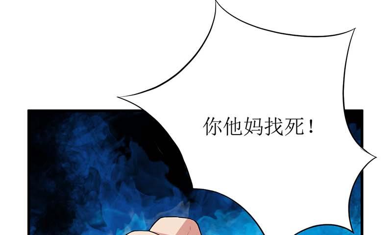 第55话 来接我-第55话
