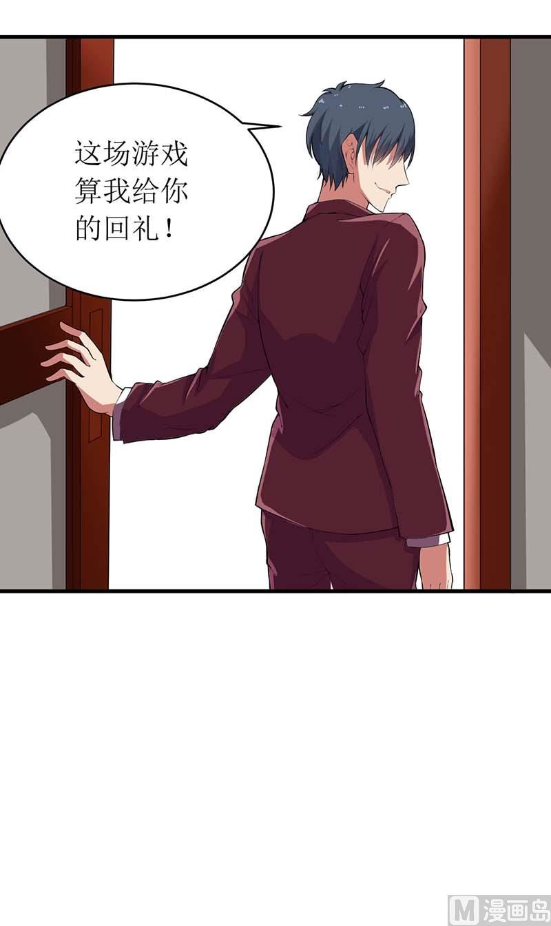 第55话 来接我-第55话
