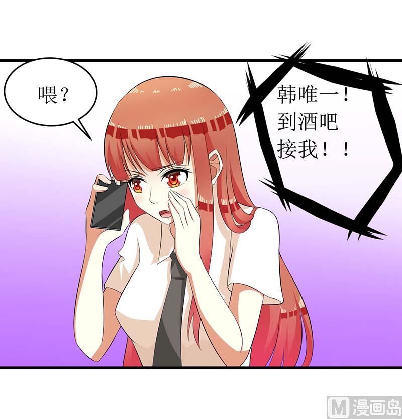 第55话 来接我-第55话