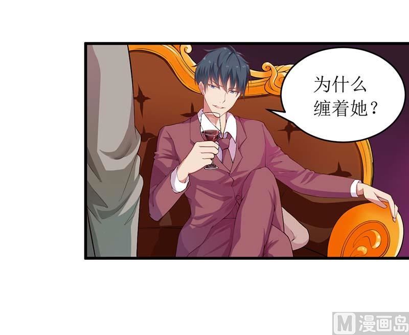 第55话 来接我-第55话
