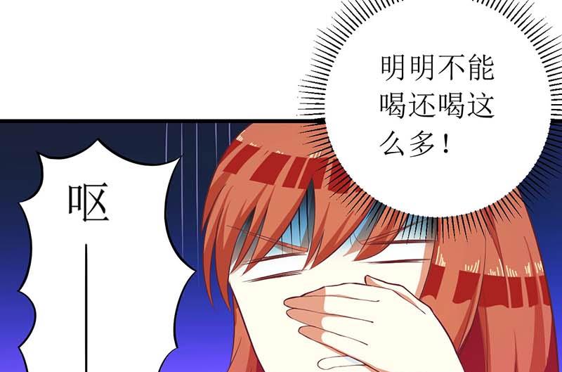 第55话 来接我-第55话