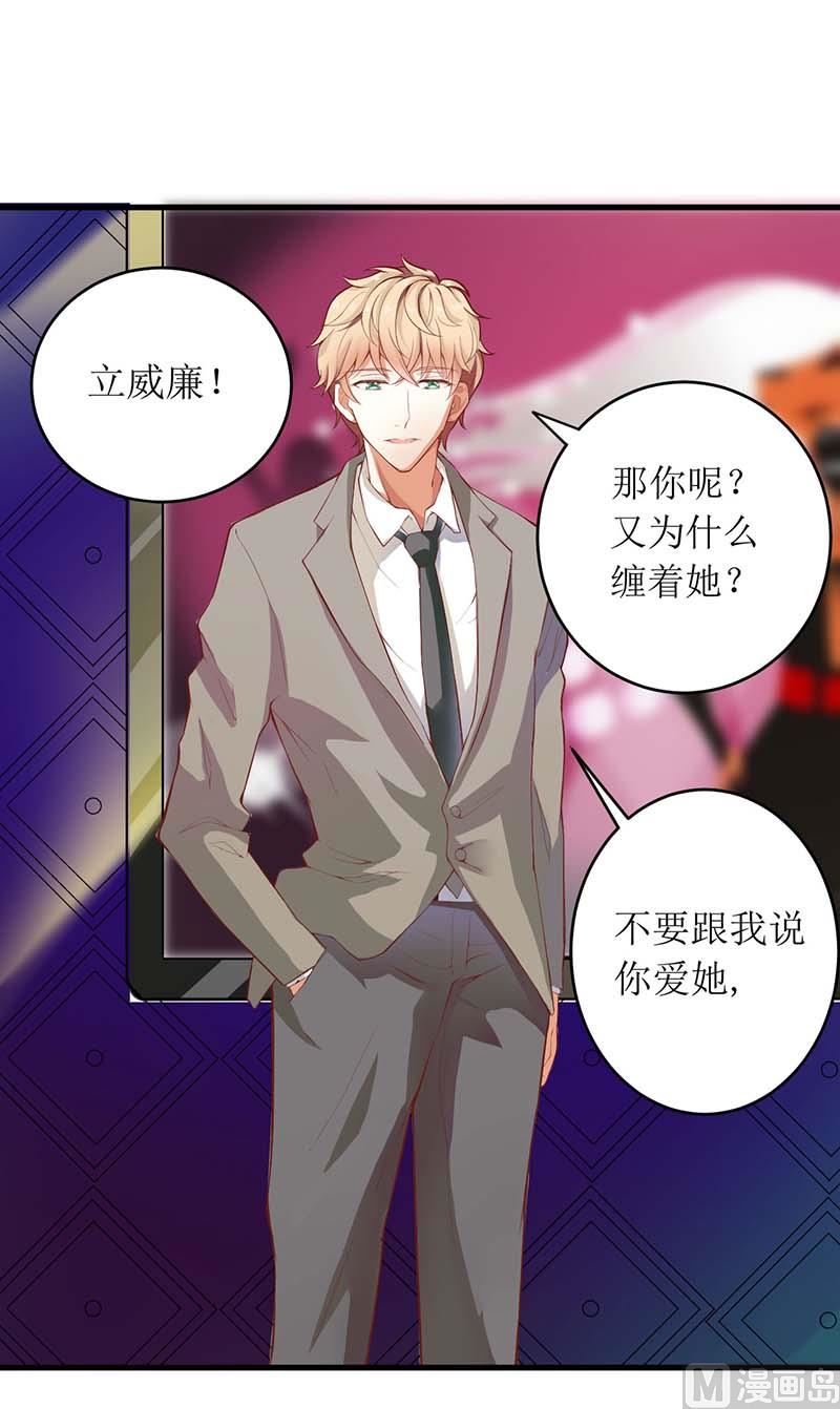 第55话 来接我-第55话