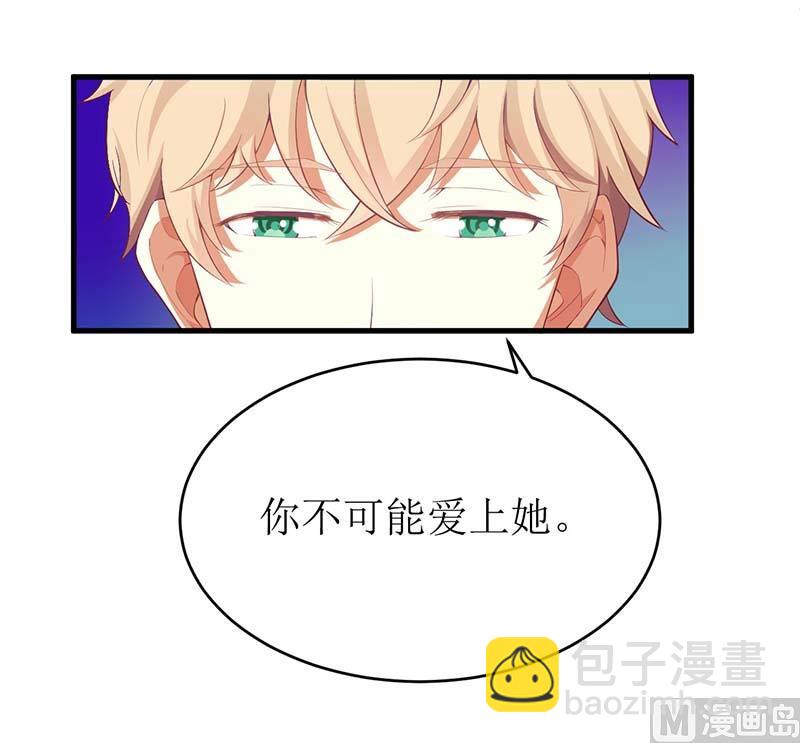 第55话 来接我-第55话