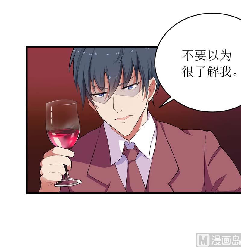 第55话 来接我-第55话